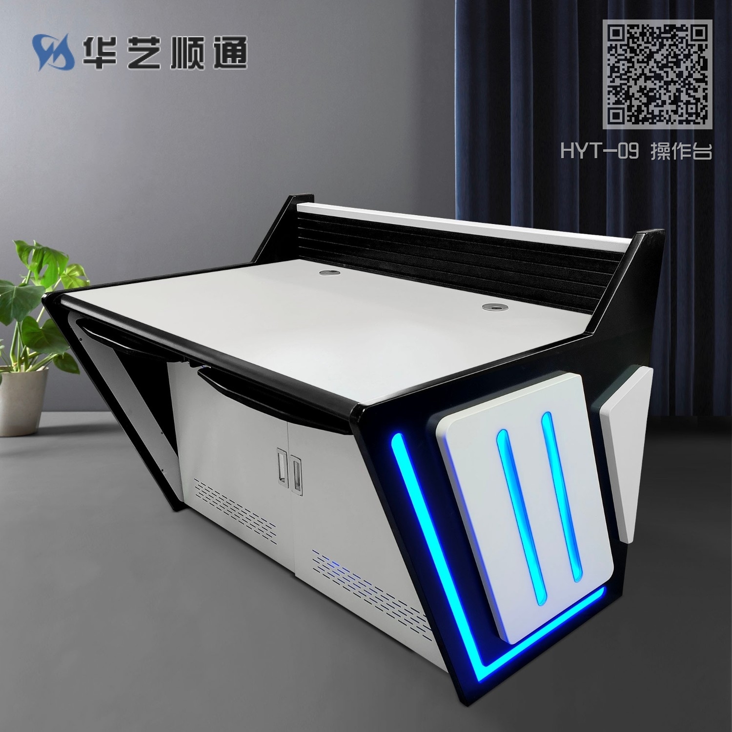 HYT-09 操作台 HYT-09 操作台