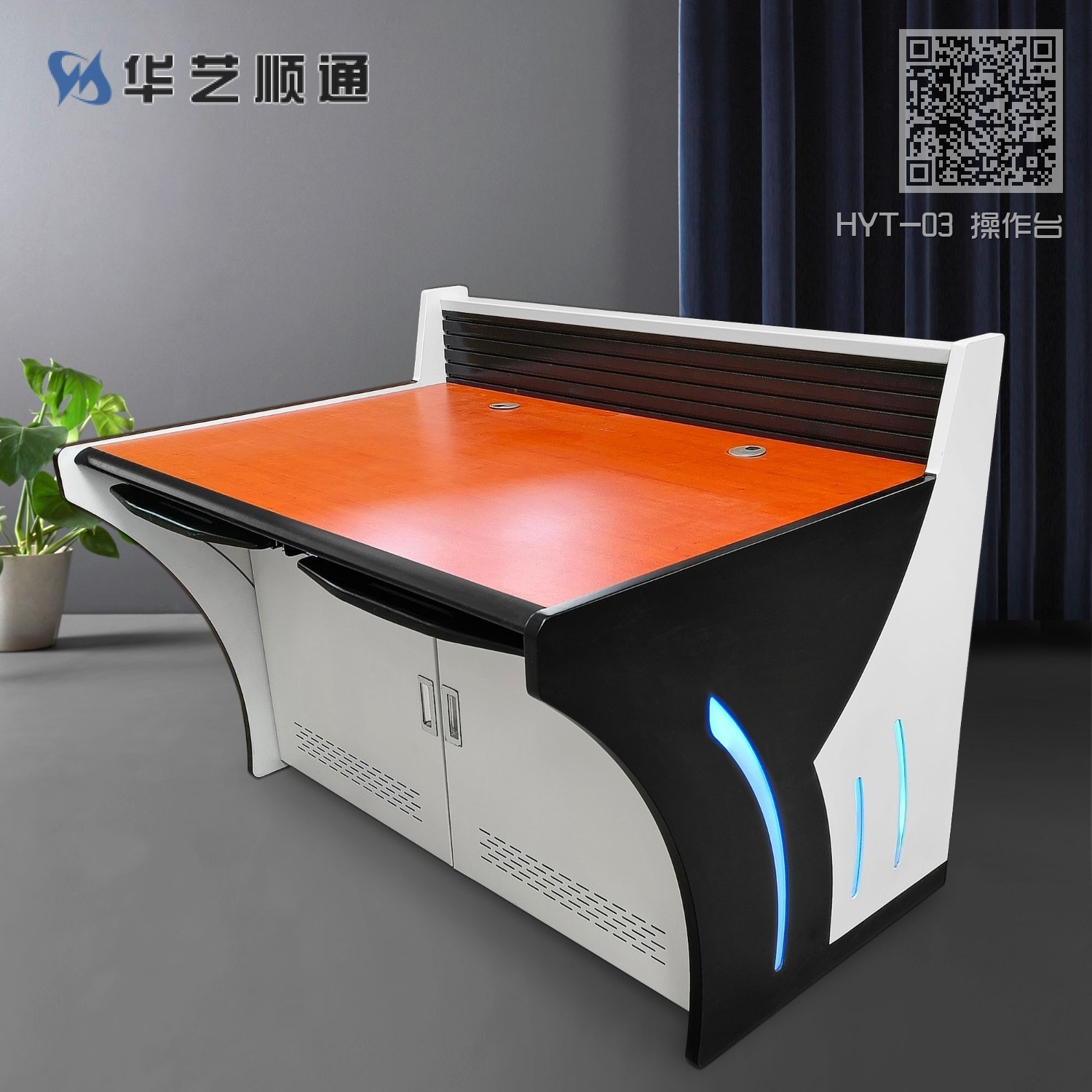 HYT-03 操作台 HYT-03 操作台