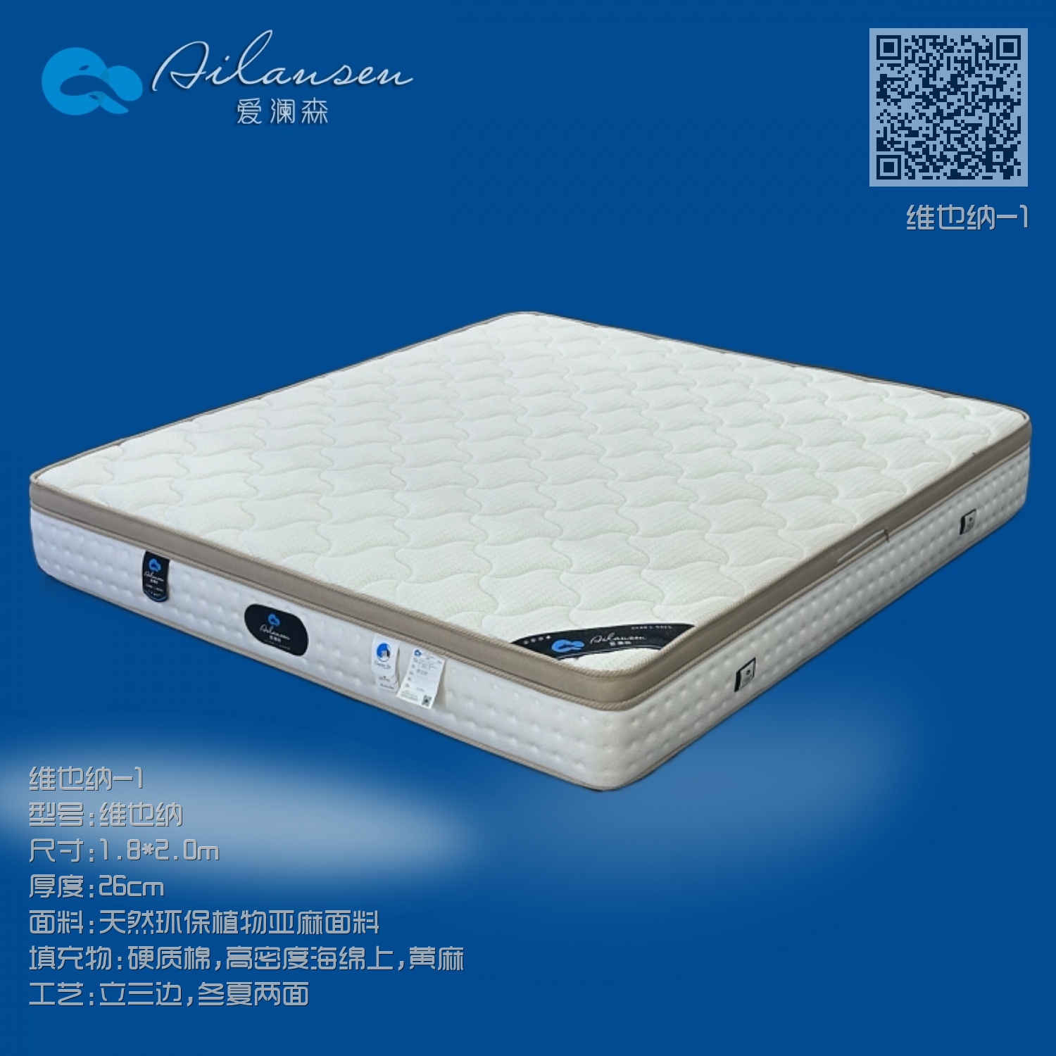 维也纳-1 维也纳-1