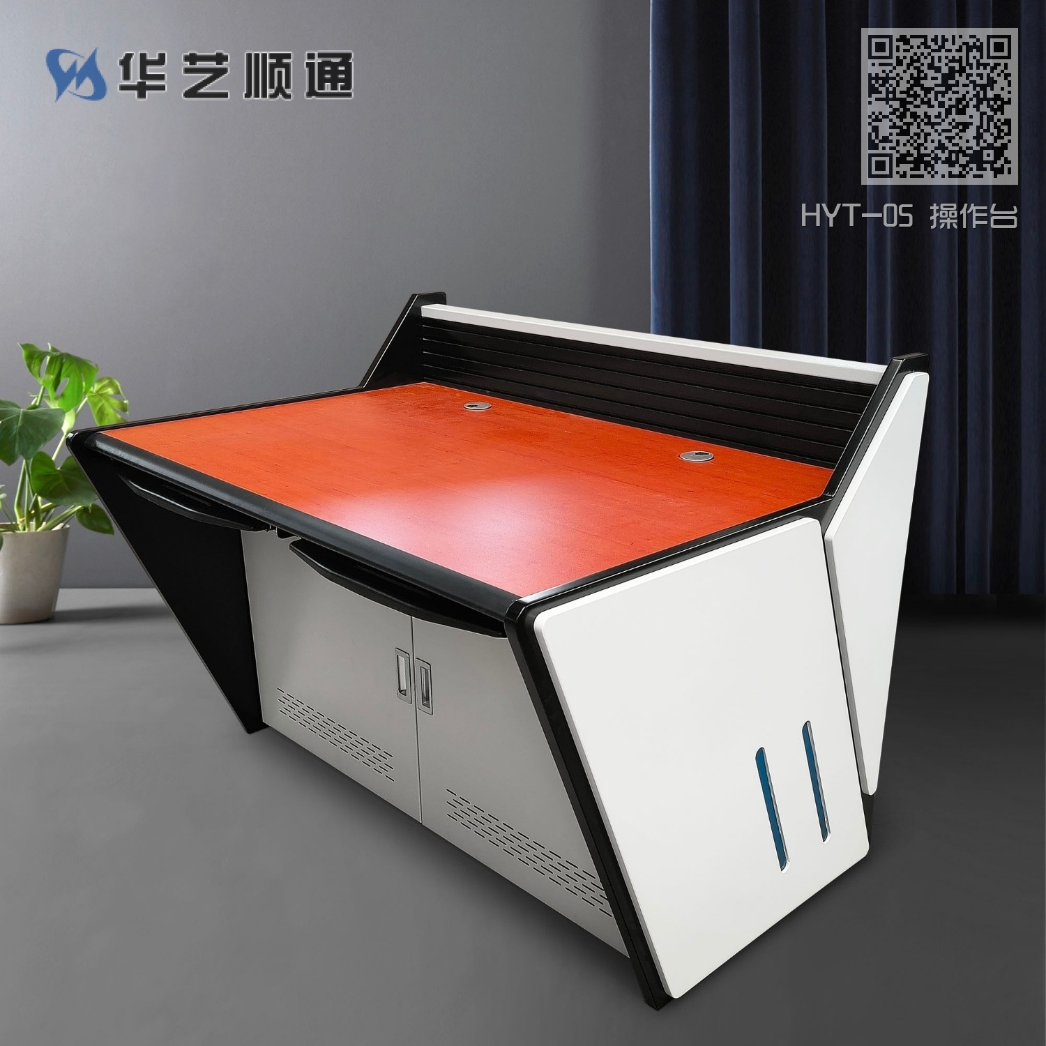 HYT-05 操作台 HYT-05 操作台