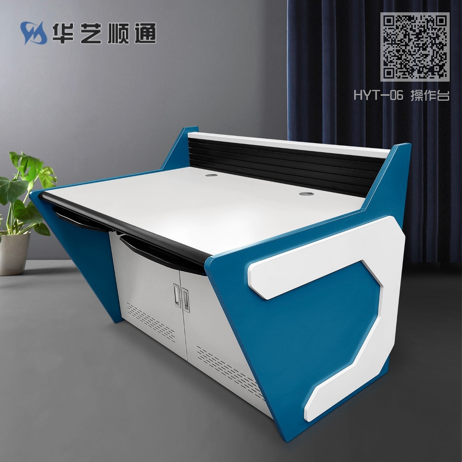 HYT-06 操作台 HYT-06 操作台