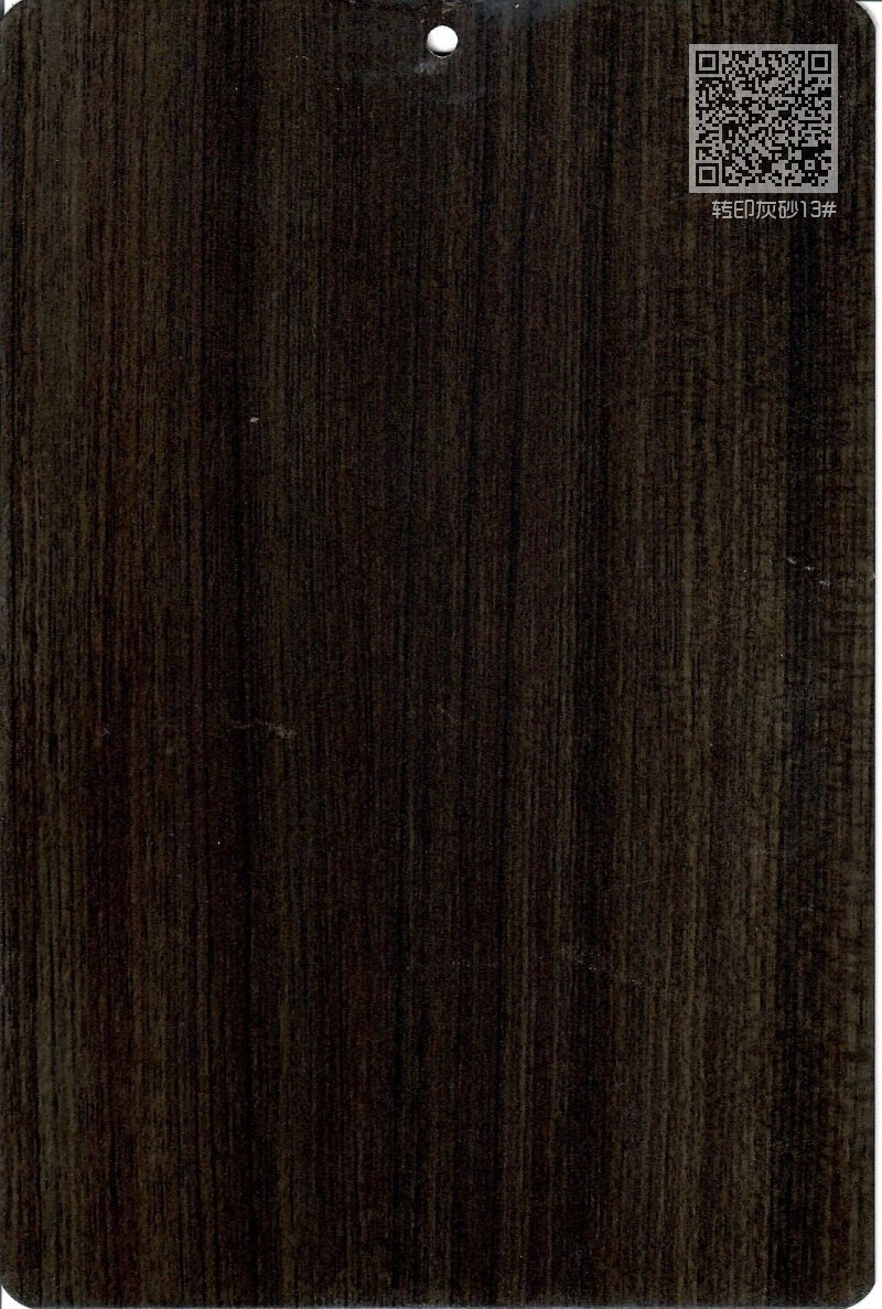 转印灰砂13#