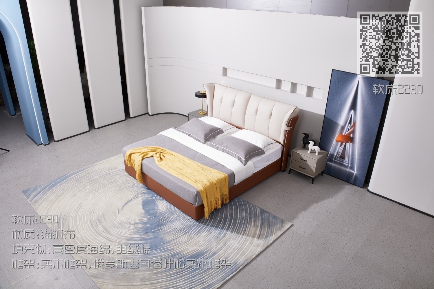 软床2230 软床2230