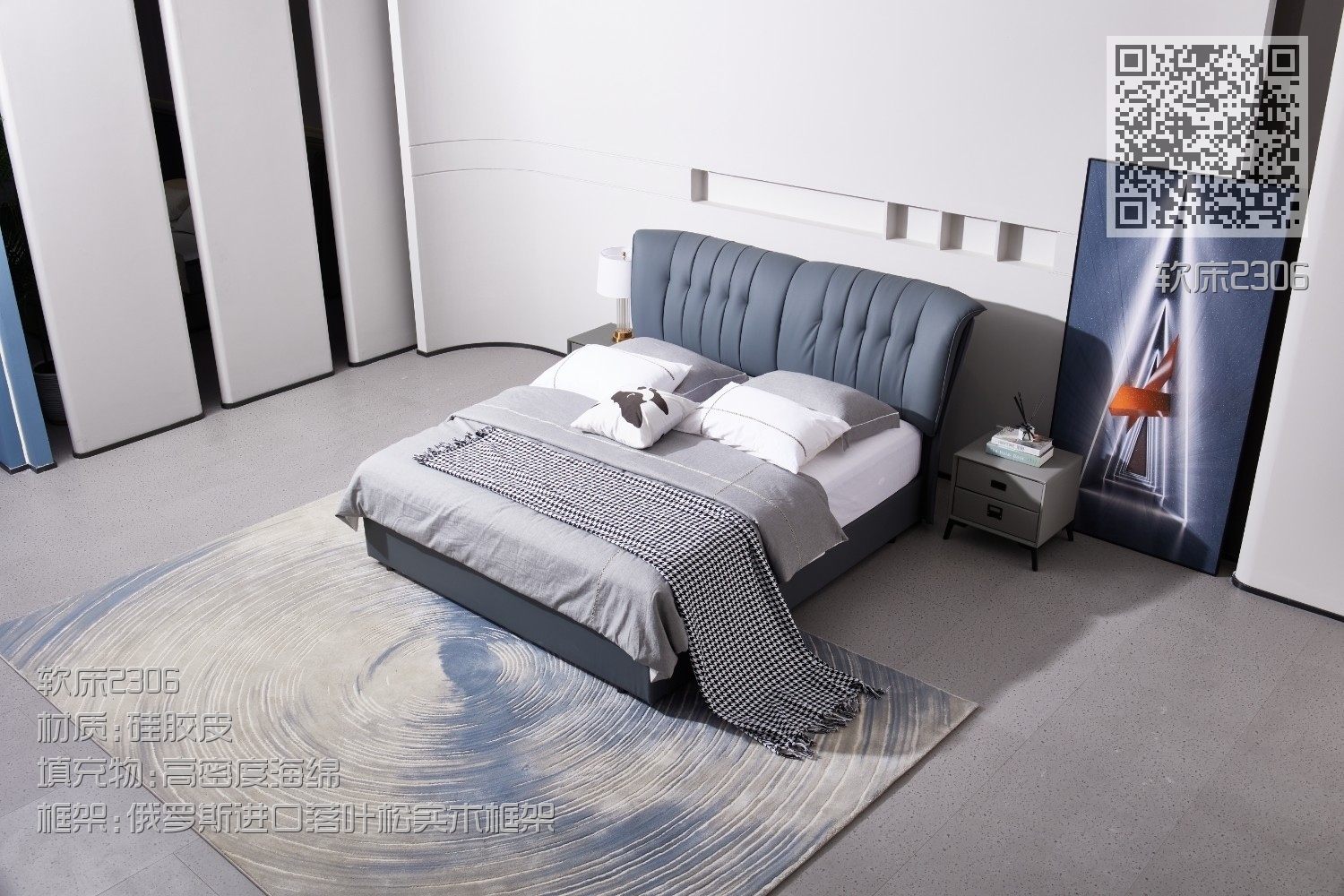 软床2306 软床2306
