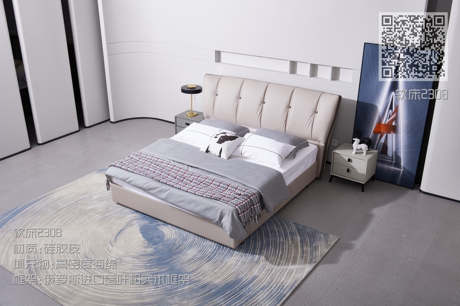 软床2308 软床2308