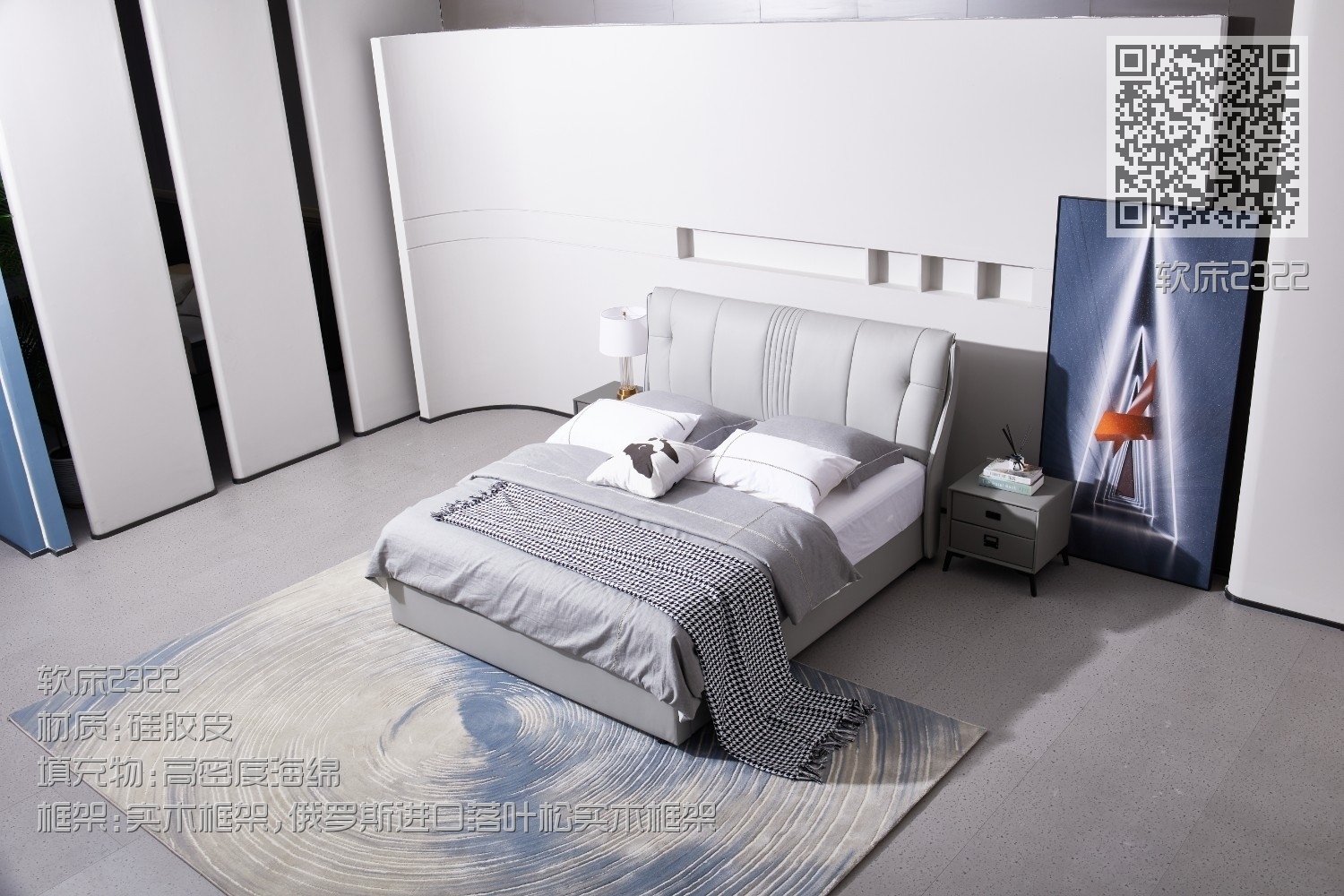 软床2322 软床2322