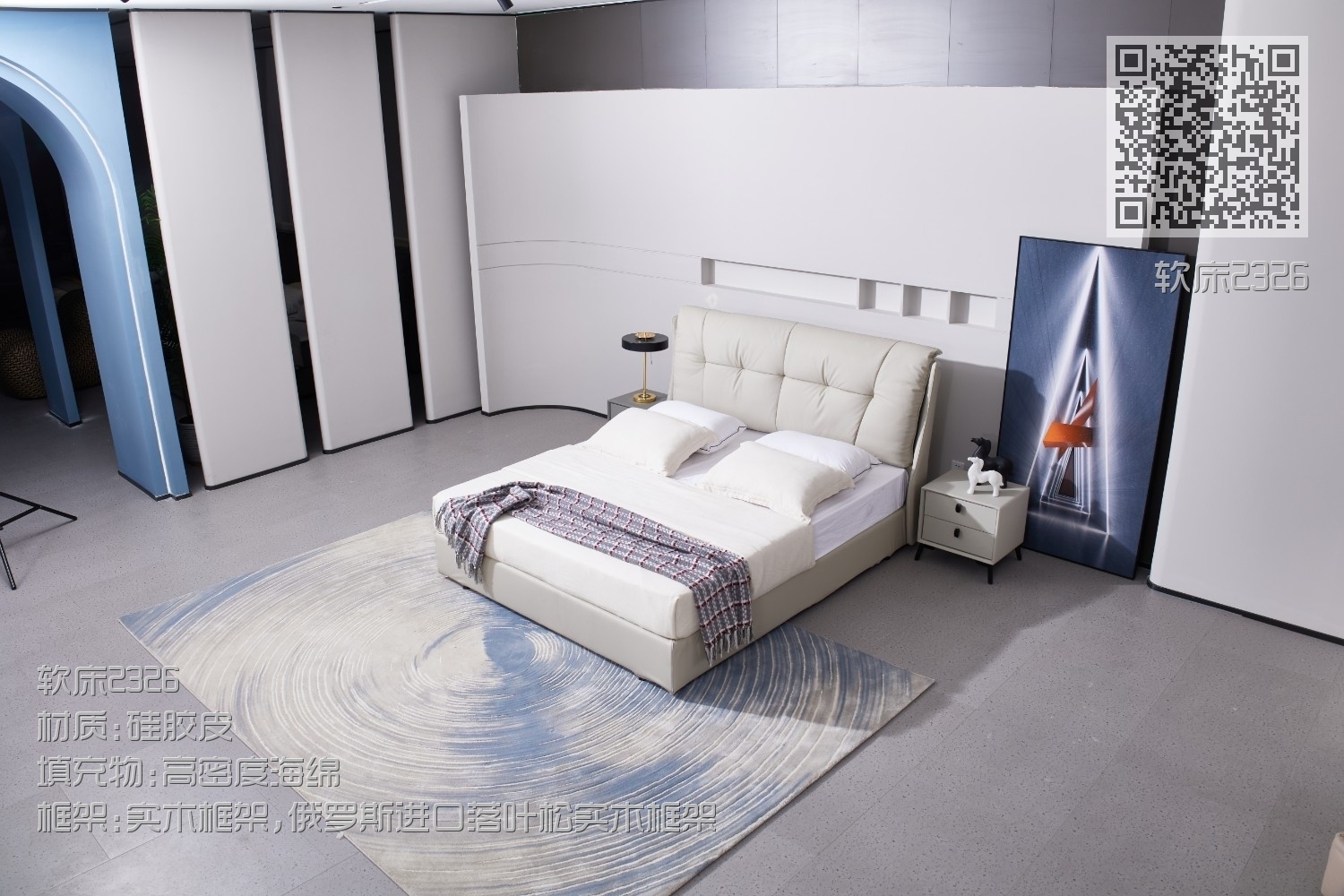 软床2326 软床2326