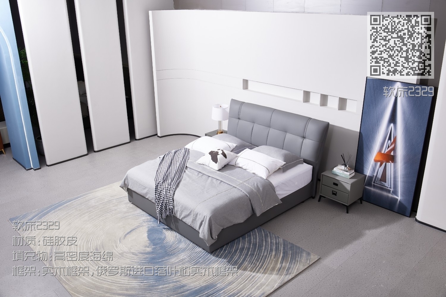 软床2329 软床2329