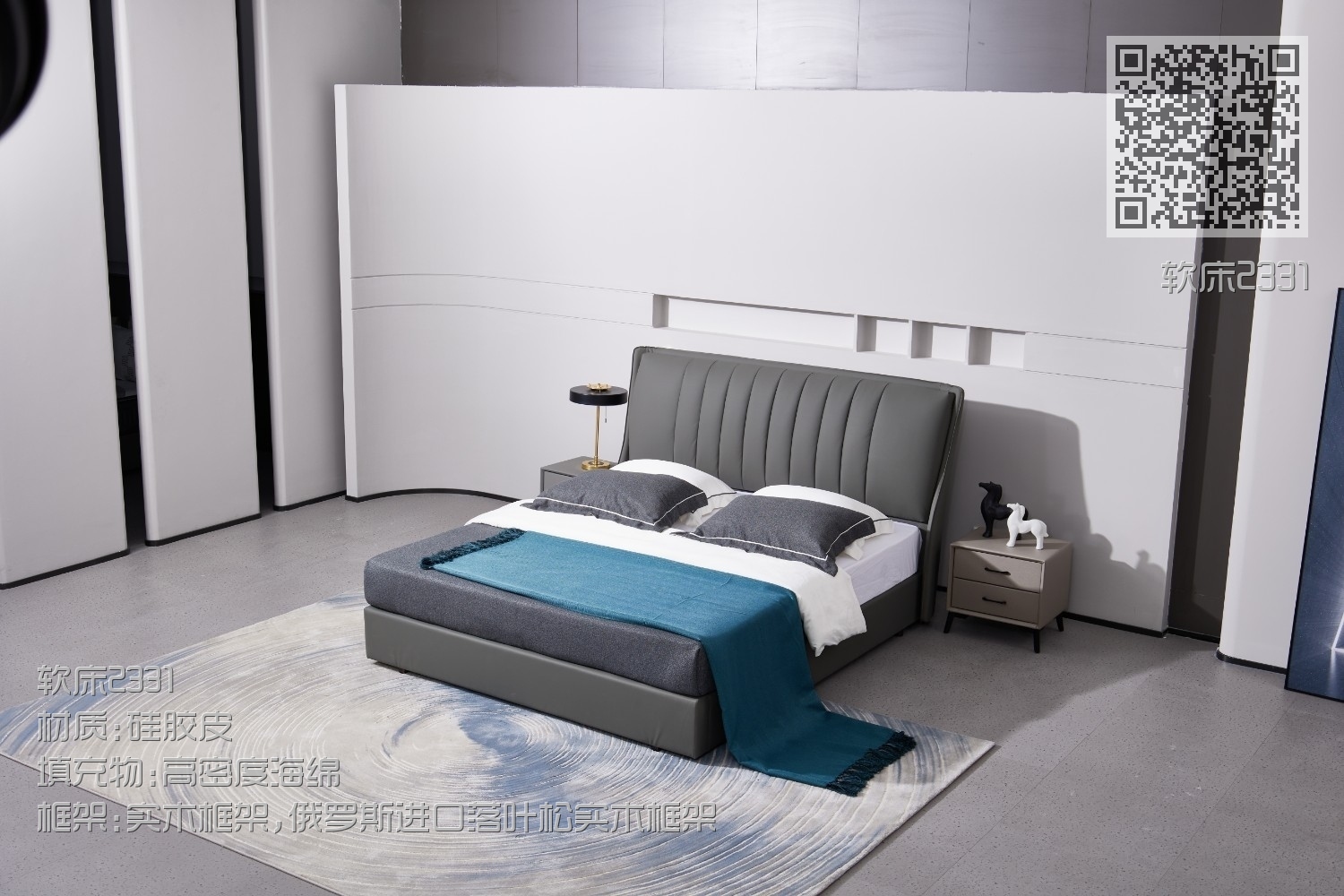 软床2331 软床2331