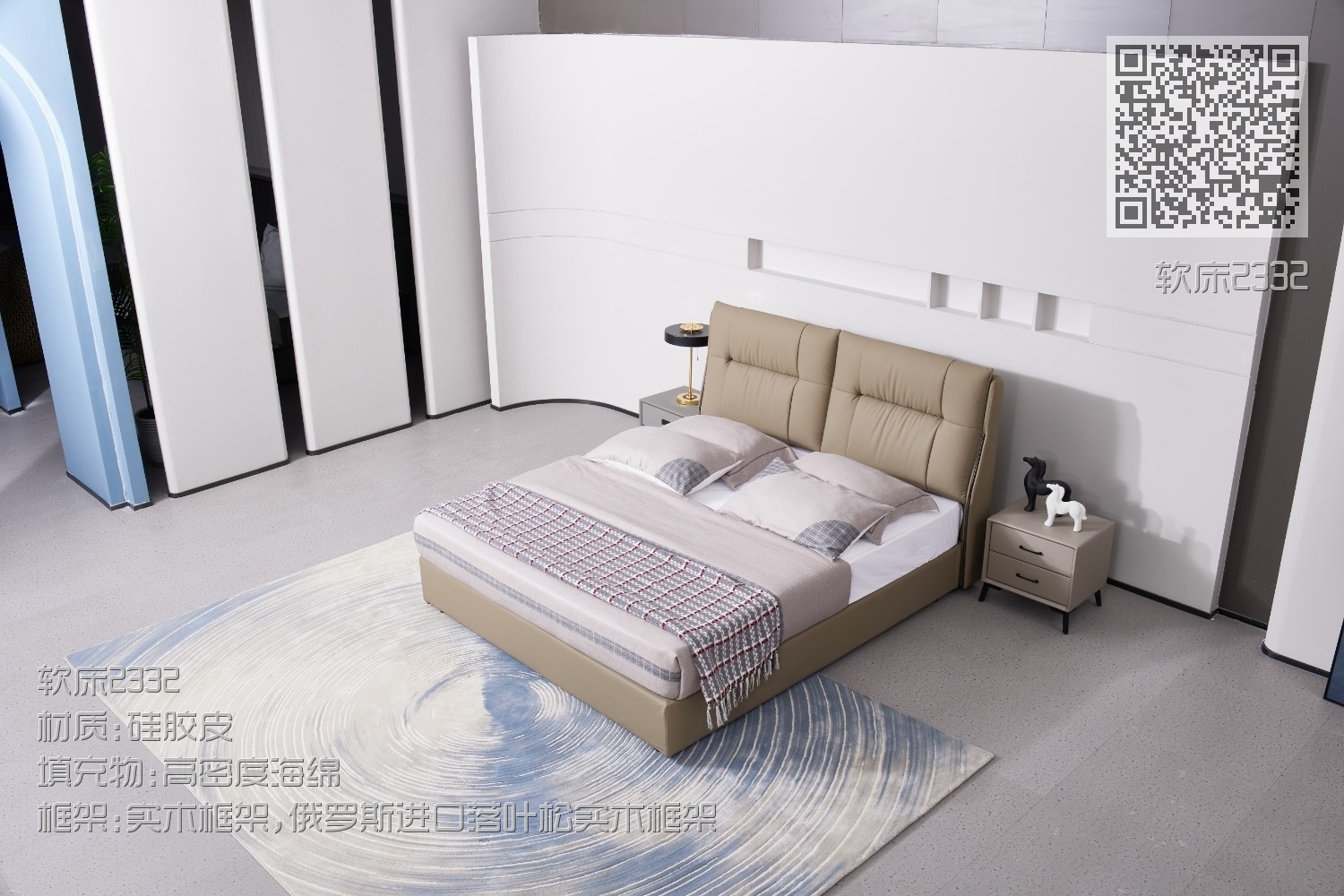 软床2332 软床2332