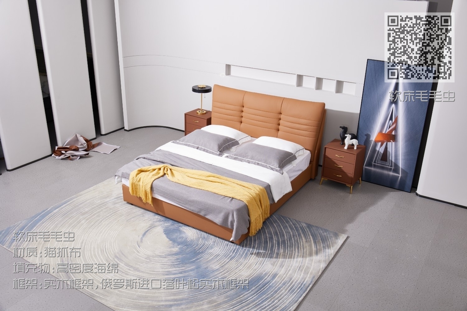 软床毛毛虫 软床毛毛虫