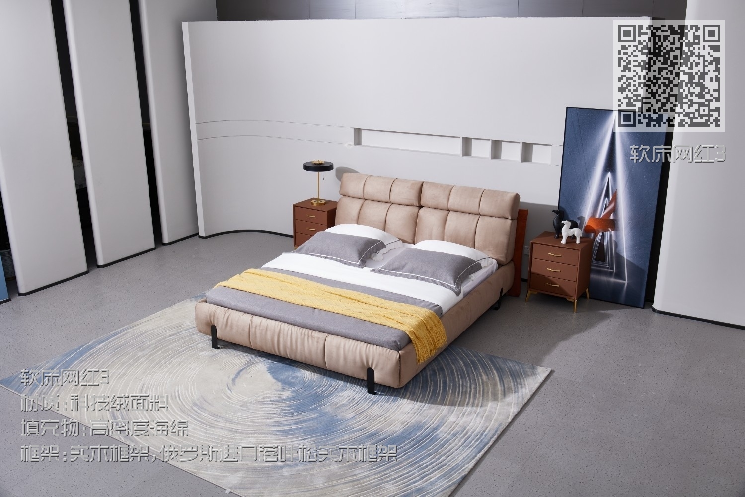 软床网红3 软床网红3