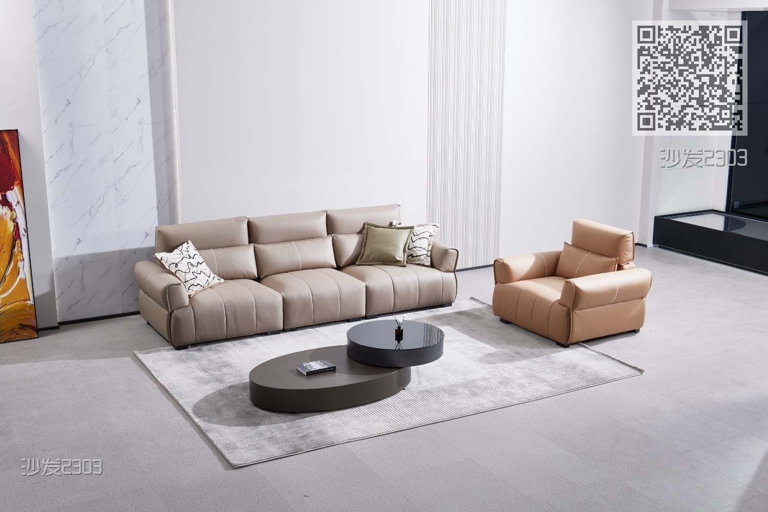 沙发2303 沙发2303