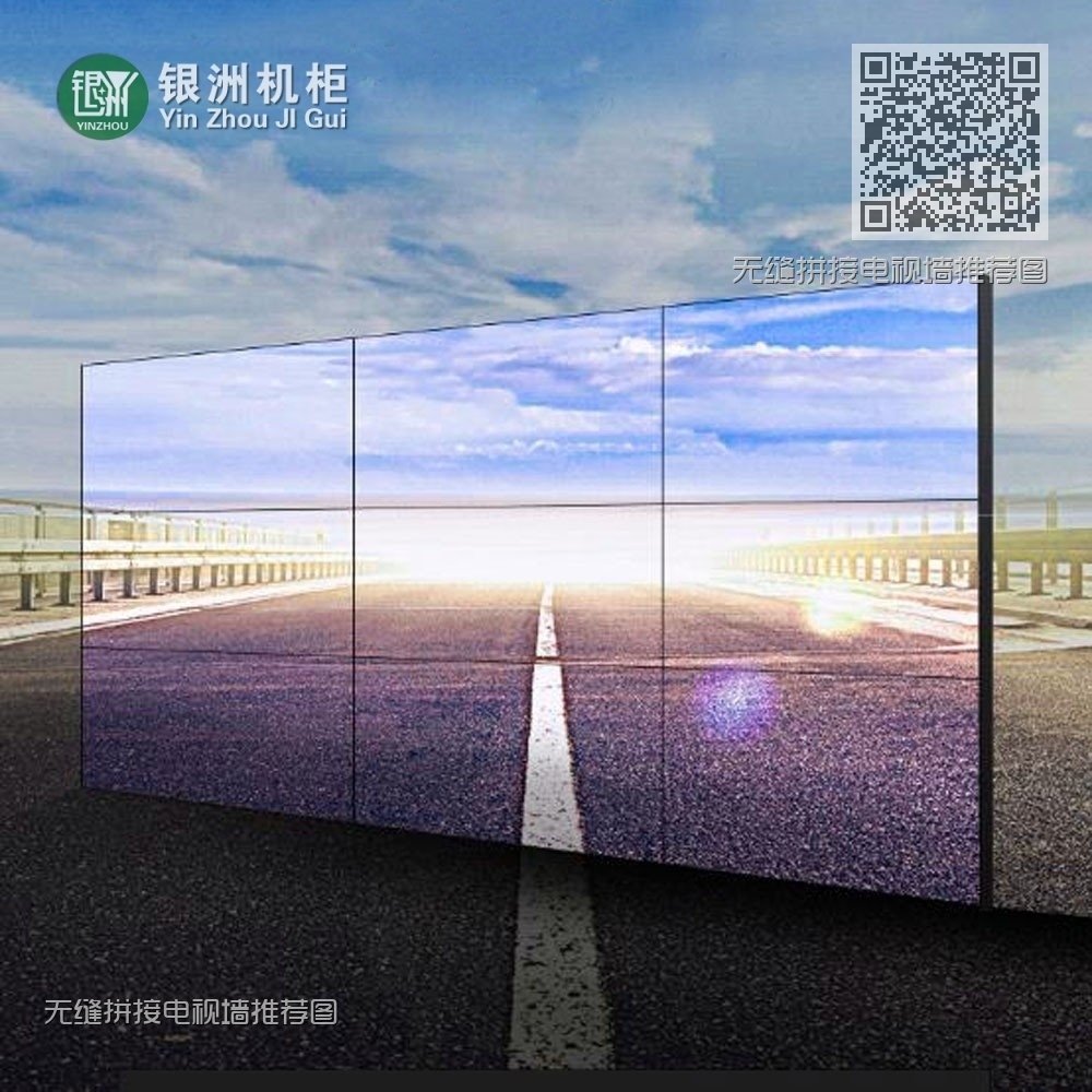 无缝拼接电视墙推荐图 无缝拼接电视墙推荐图