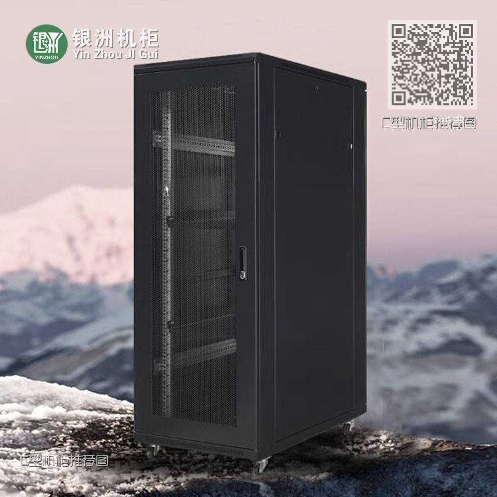 C型机柜推荐图 C型机柜推荐图