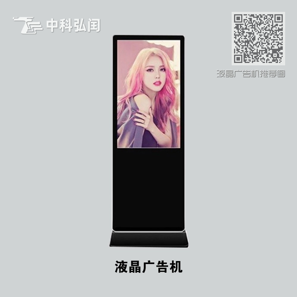 液晶广告机推荐图 液晶广告机推荐图