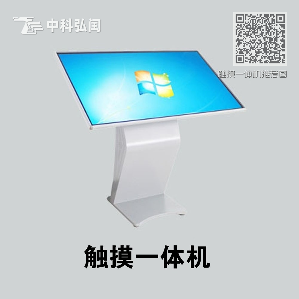 触摸一体机推荐图 触摸一体机推荐图