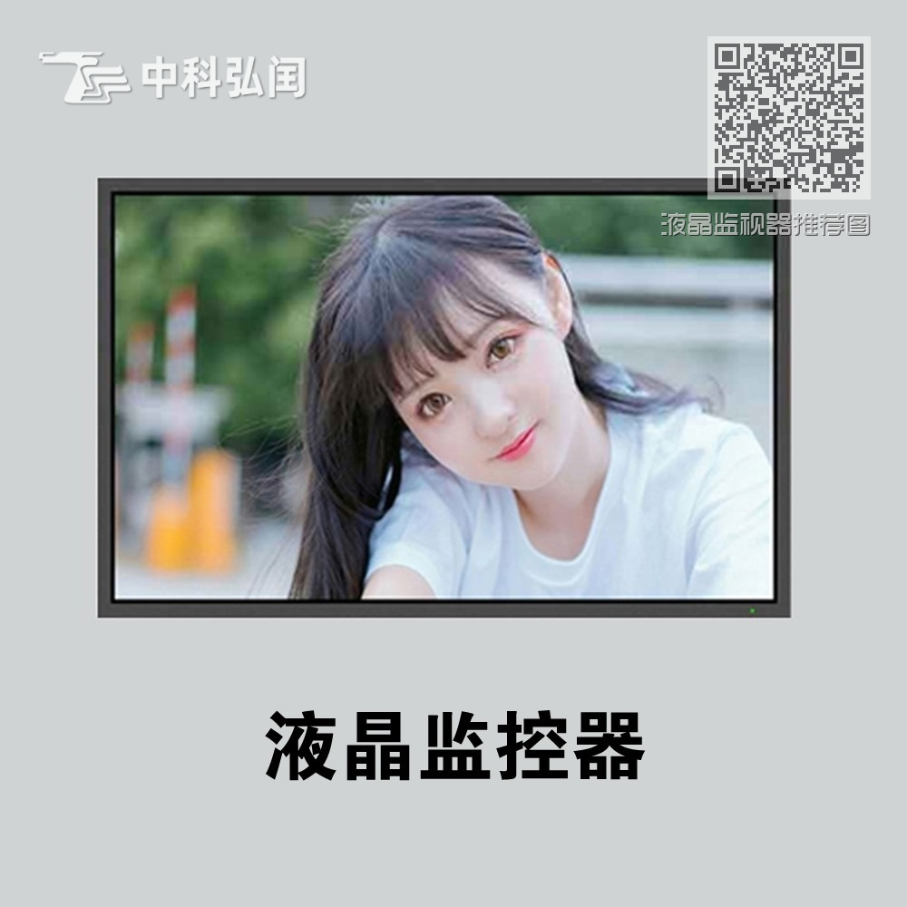 液晶监视器推荐图 液晶监视器推荐图