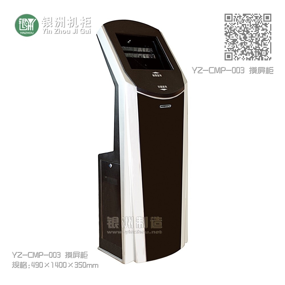 YZ-CMP-003 摸屏柜 YZ-CMP-003 摸屏柜