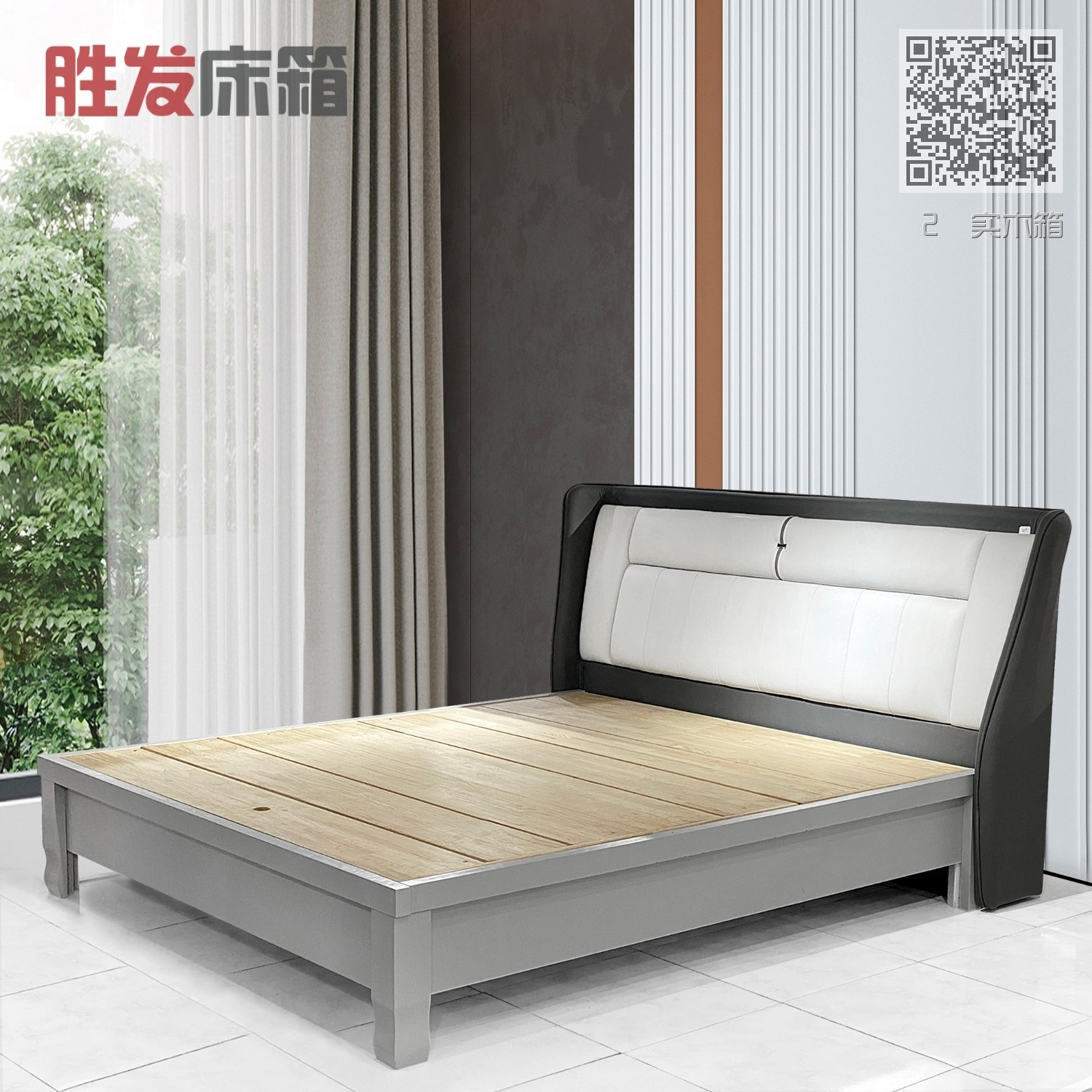2  实木箱