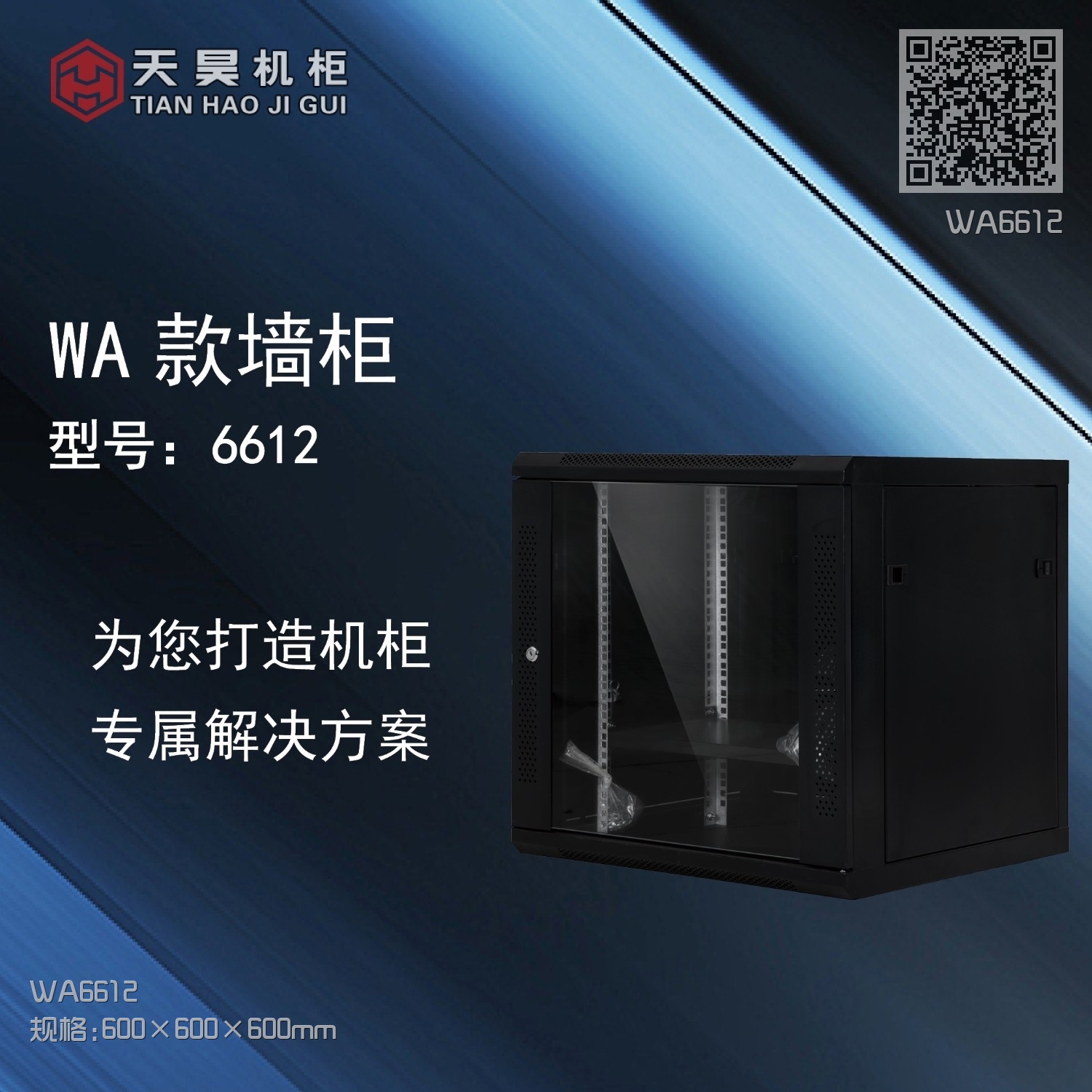 WA6612