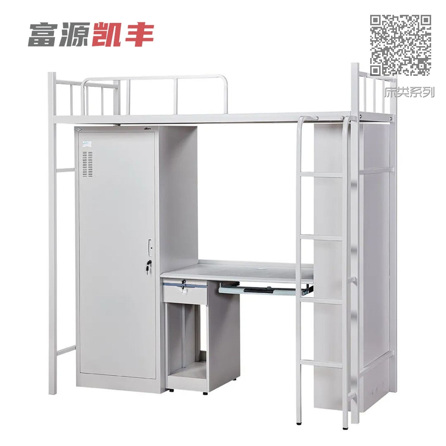 床类系列