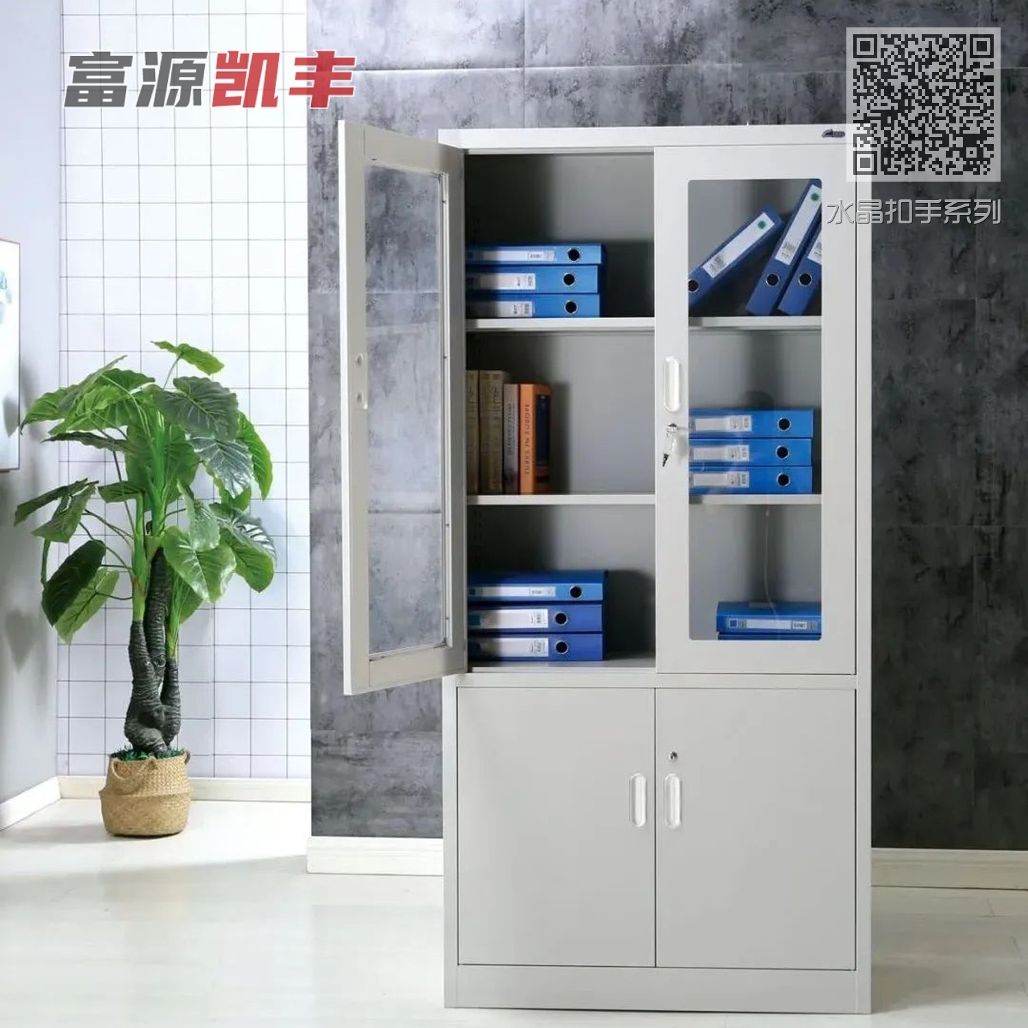 水晶扣手系列