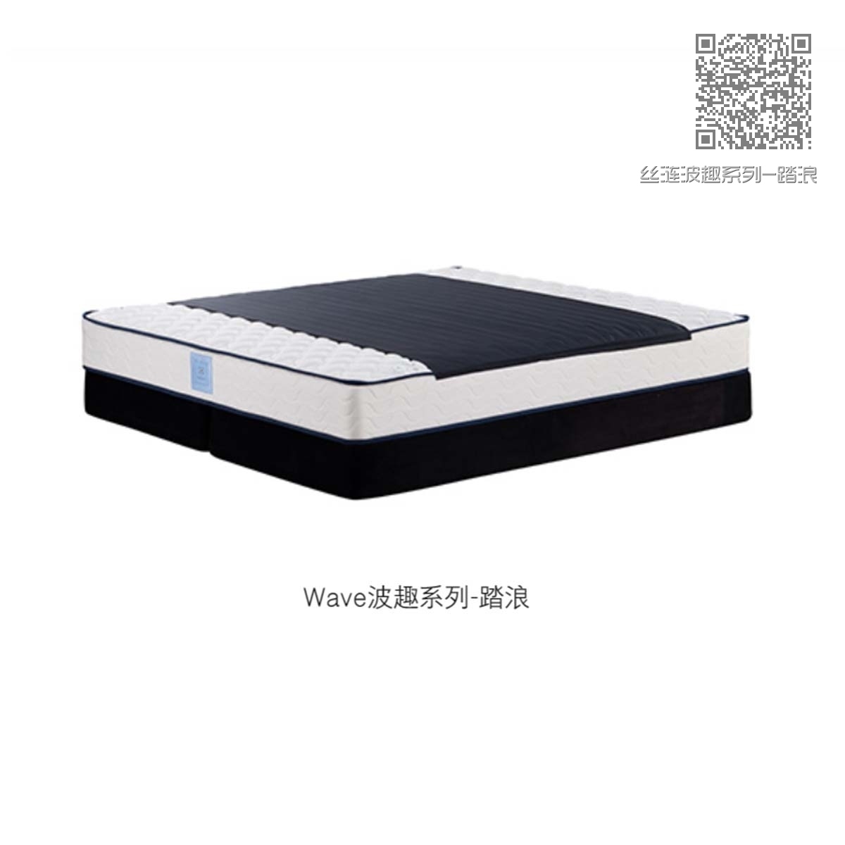 丝涟波趣系列-踏浪 丝涟波趣系列-踏浪