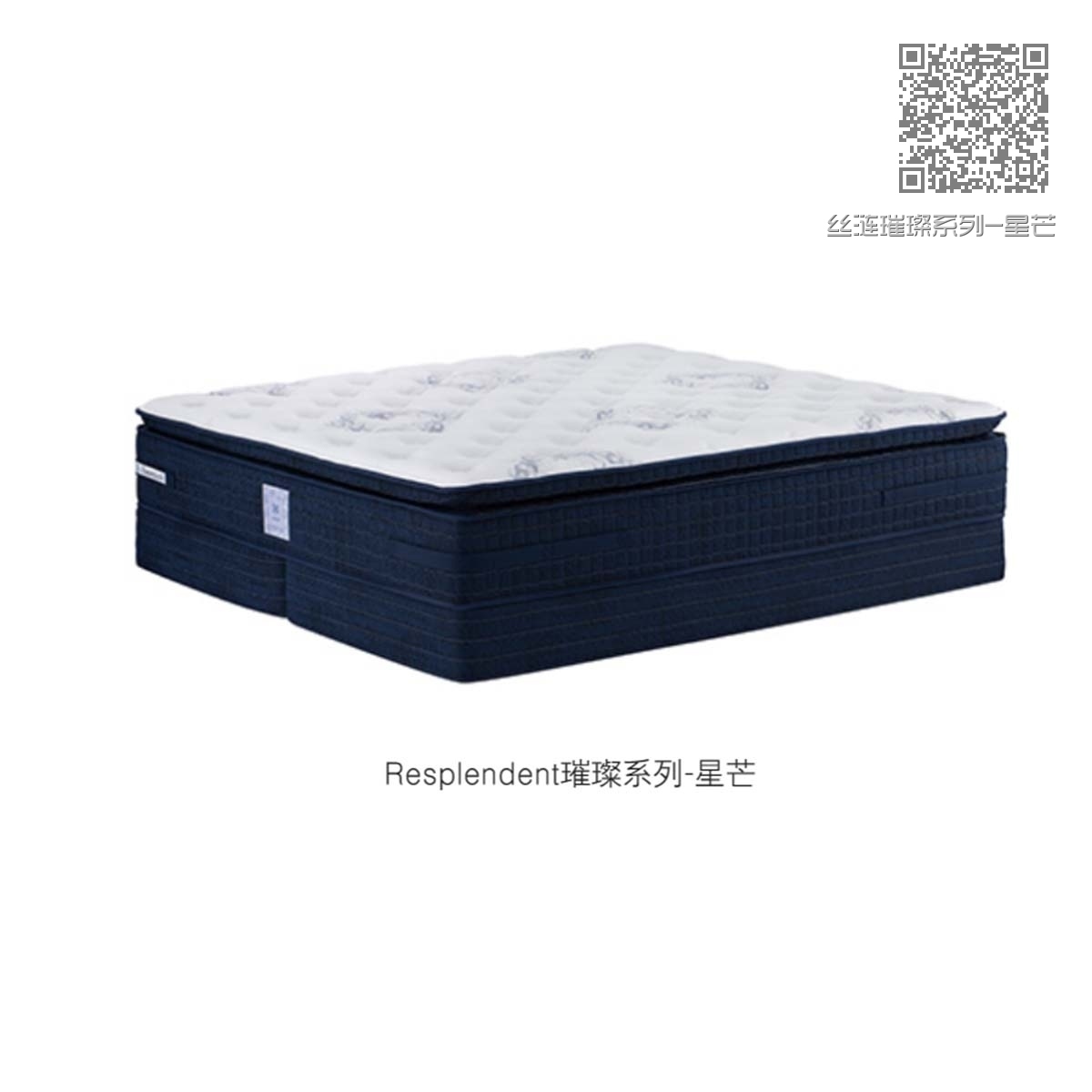 丝涟璀璨系列-星芒 丝涟璀璨系列-星芒