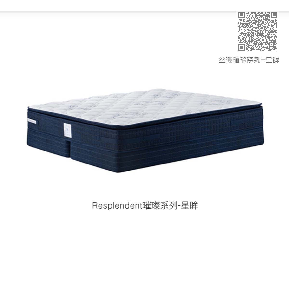 丝涟璀璨系列-星眸 丝涟璀璨系列-星眸