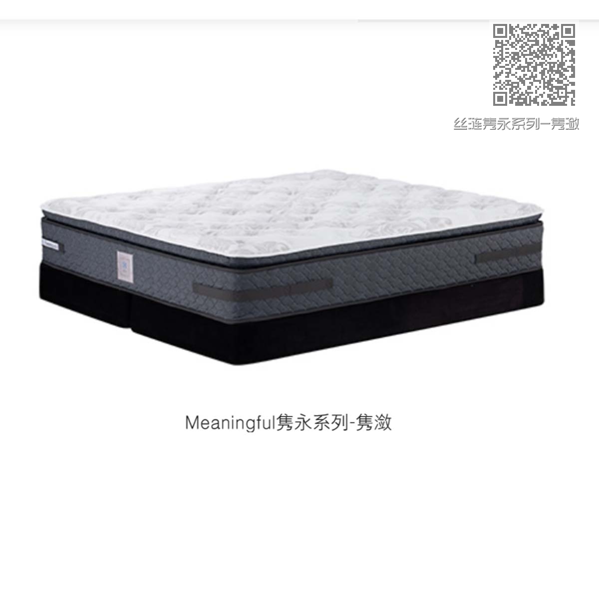 丝涟隽永系列-隽潋 丝涟隽永系列-隽潋