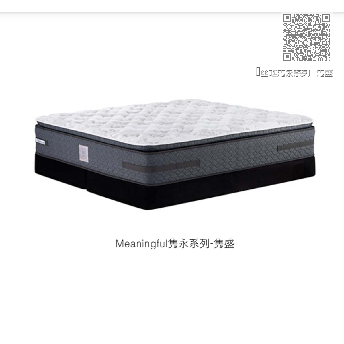 丝涟隽永系列-隽盛 丝涟隽永系列-隽盛