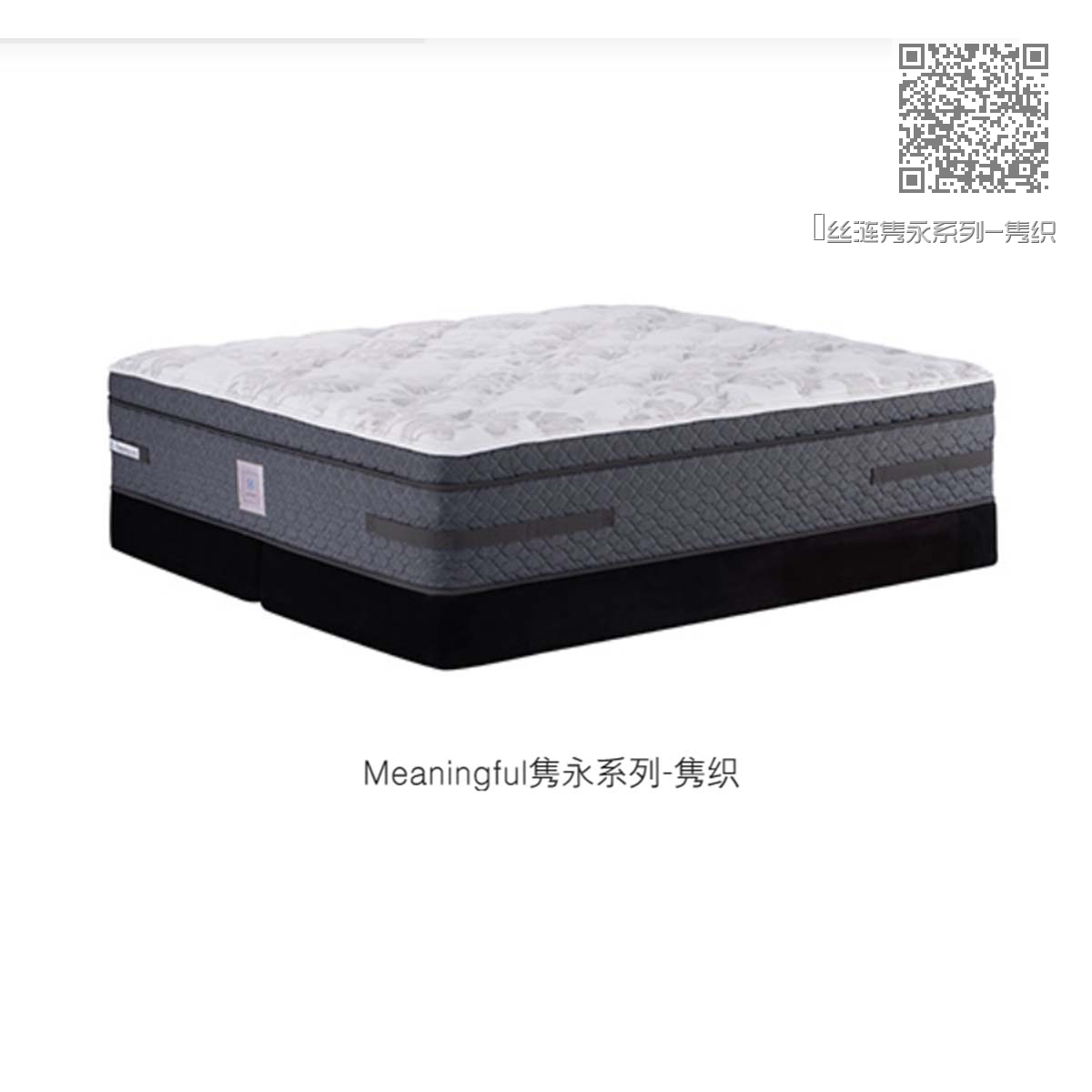 丝涟隽永系列-隽织 丝涟隽永系列-隽织