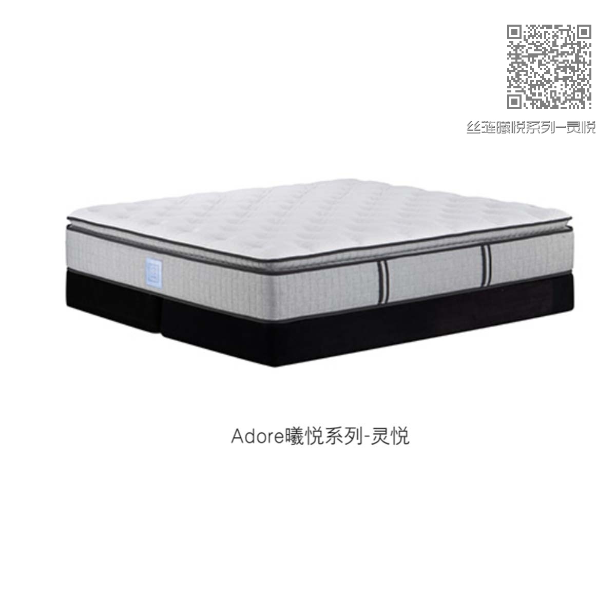 丝涟曦悦系列-灵悦 丝涟曦悦系列-灵悦
