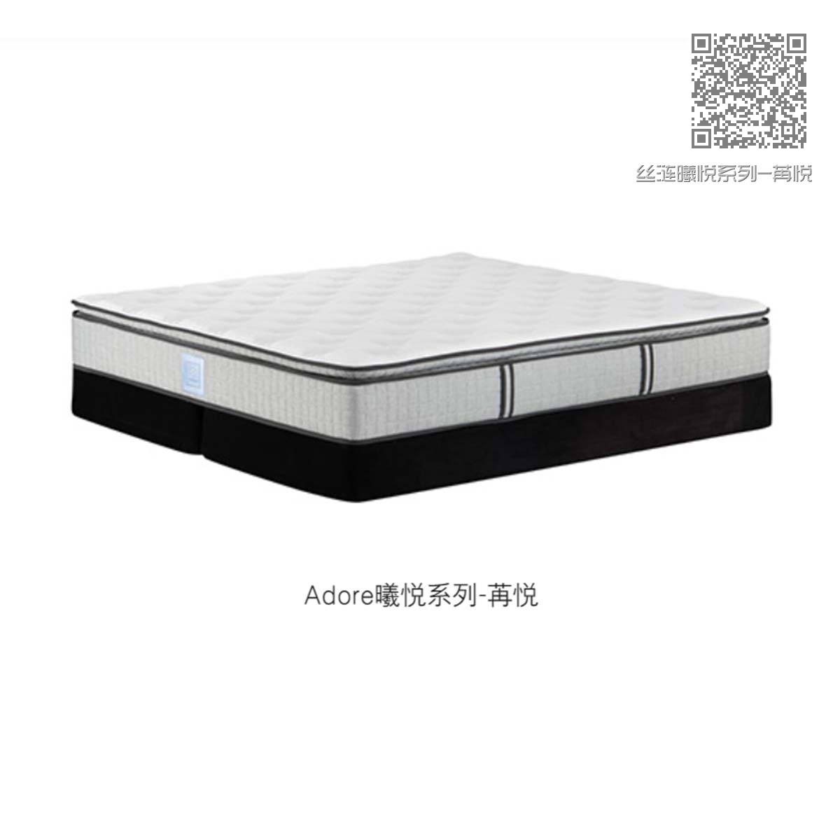 丝涟曦悦系列-苒悦 丝涟曦悦系列-苒悦