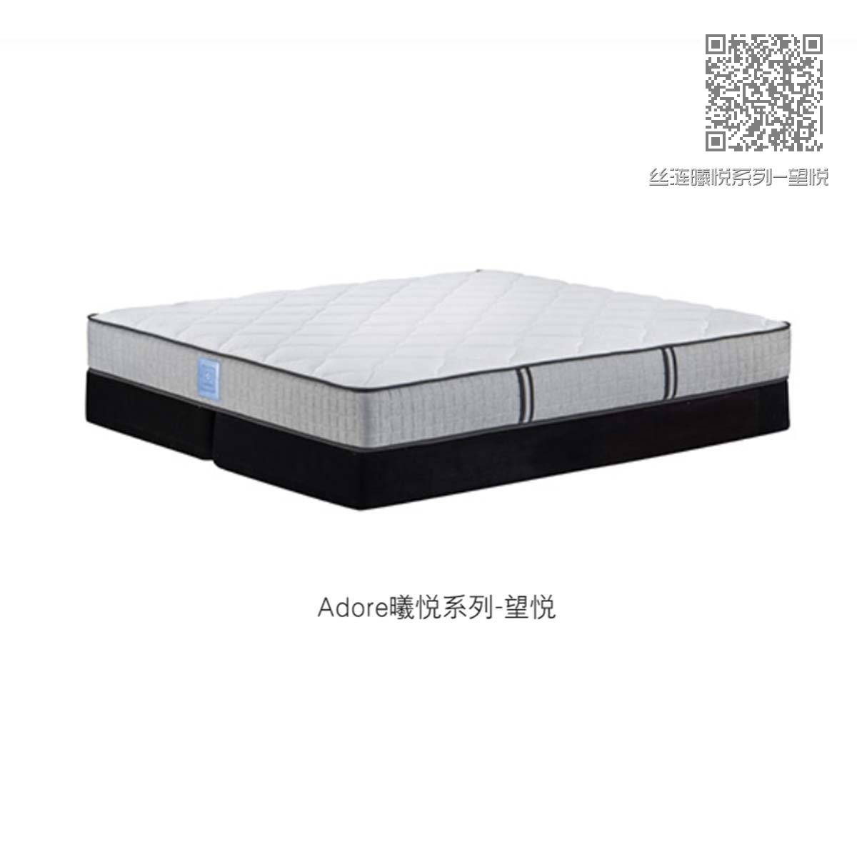 丝涟曦悦系列-望悦 丝涟曦悦系列-望悦