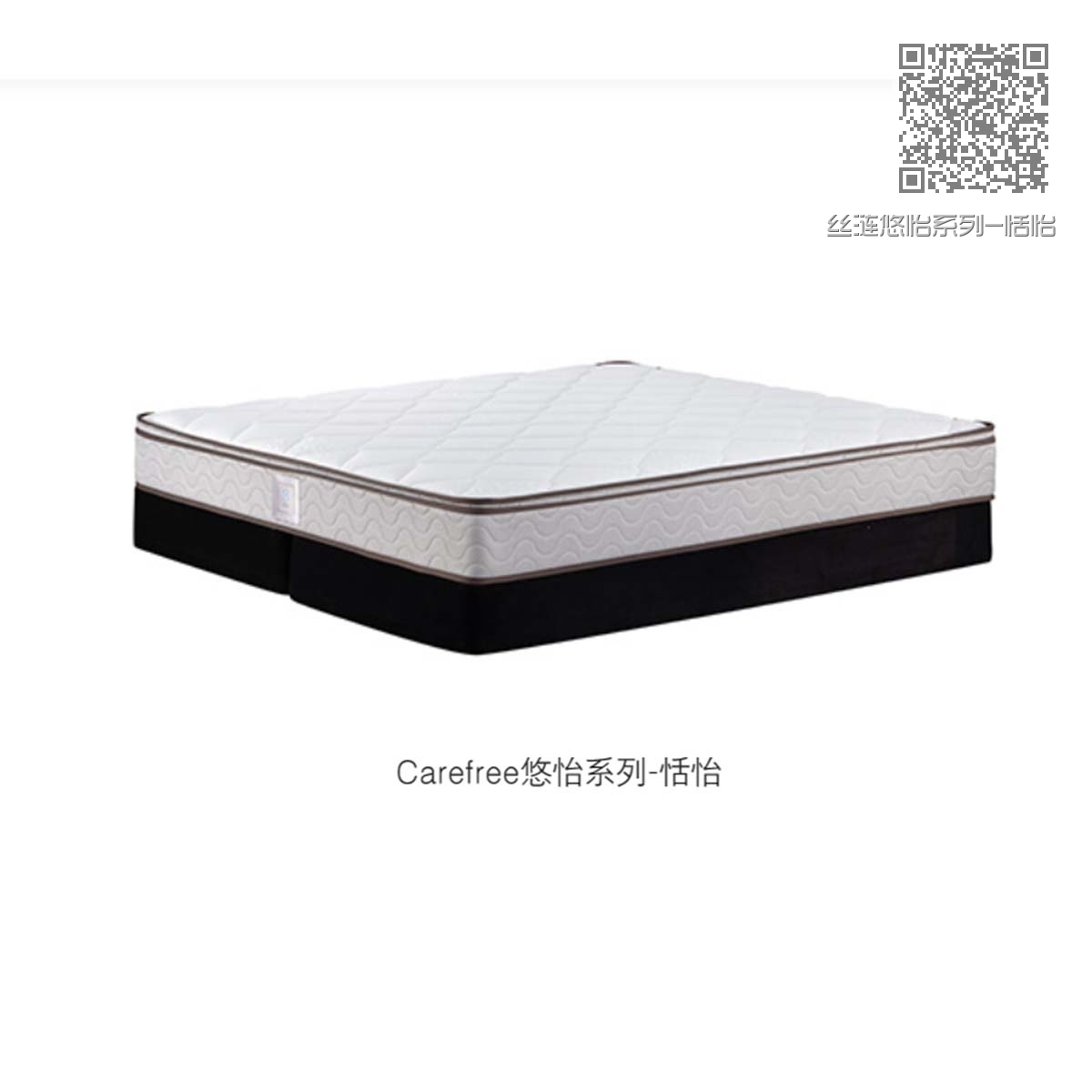 丝涟悠怡系列-恬怡 丝涟悠怡系列-恬怡