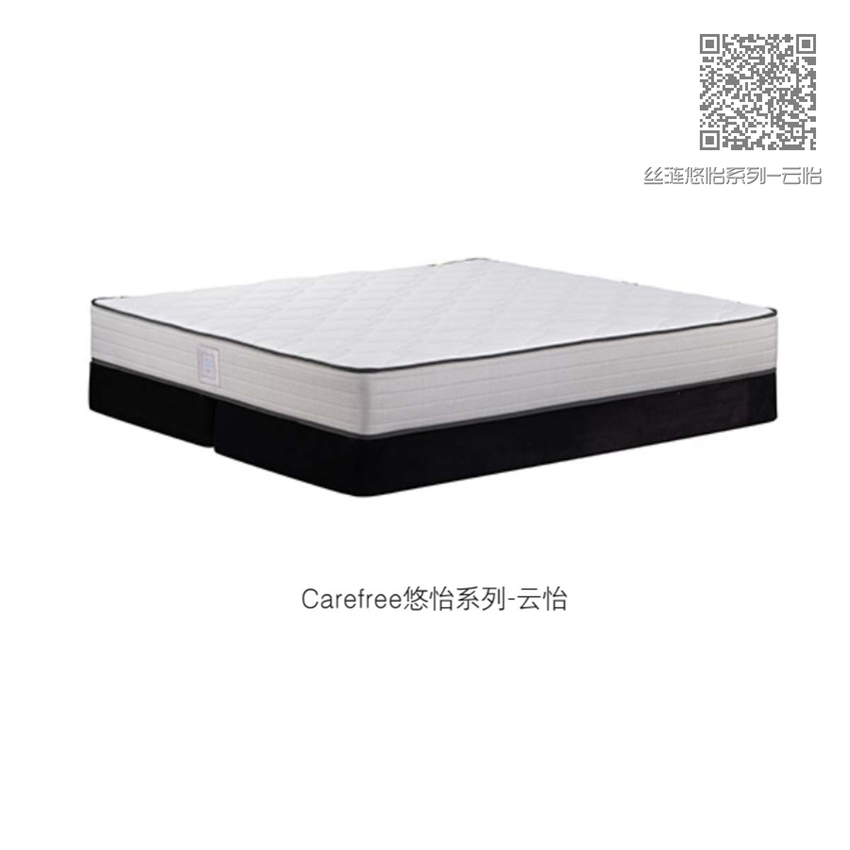 丝涟悠怡系列-云怡 丝涟悠怡系列-云怡