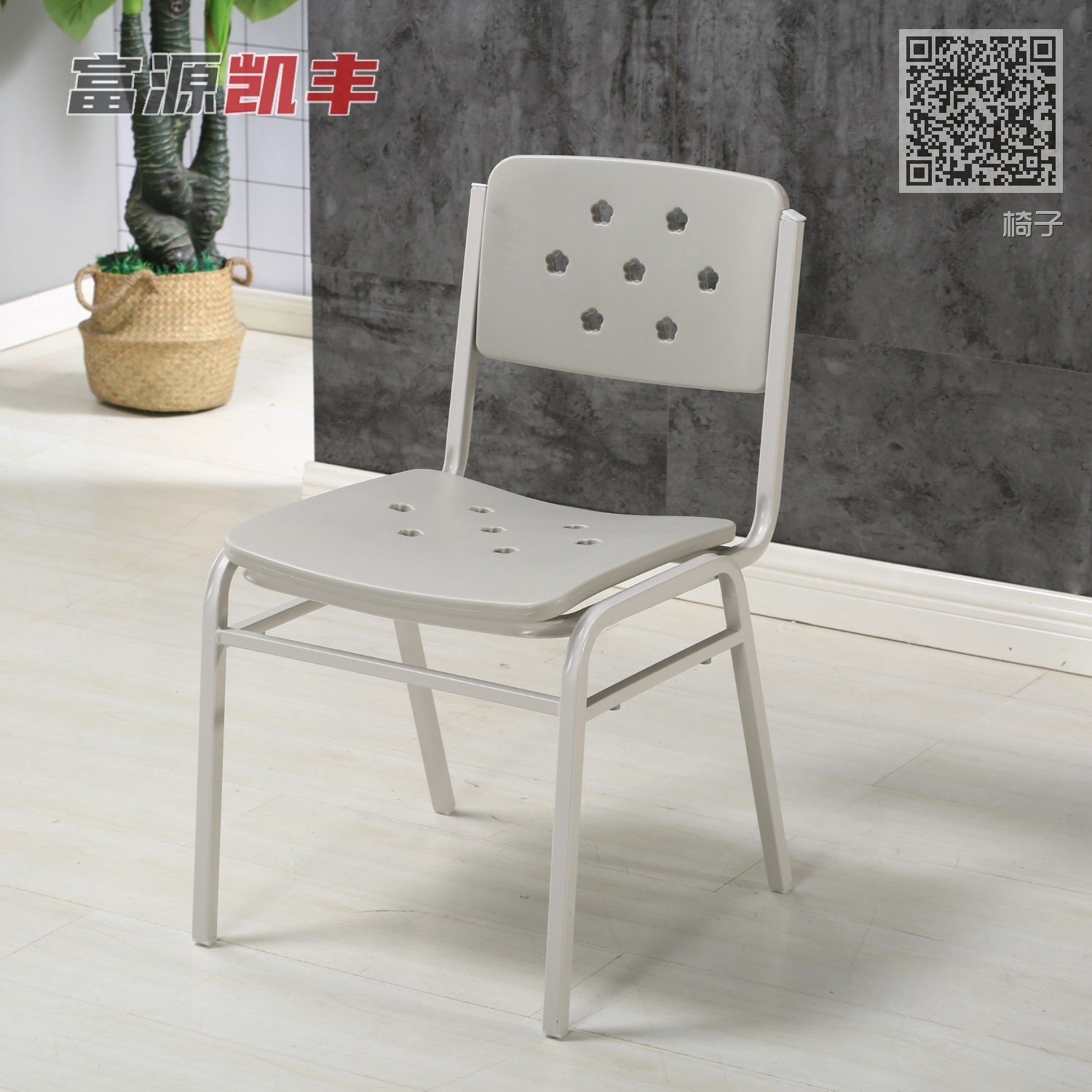 椅子