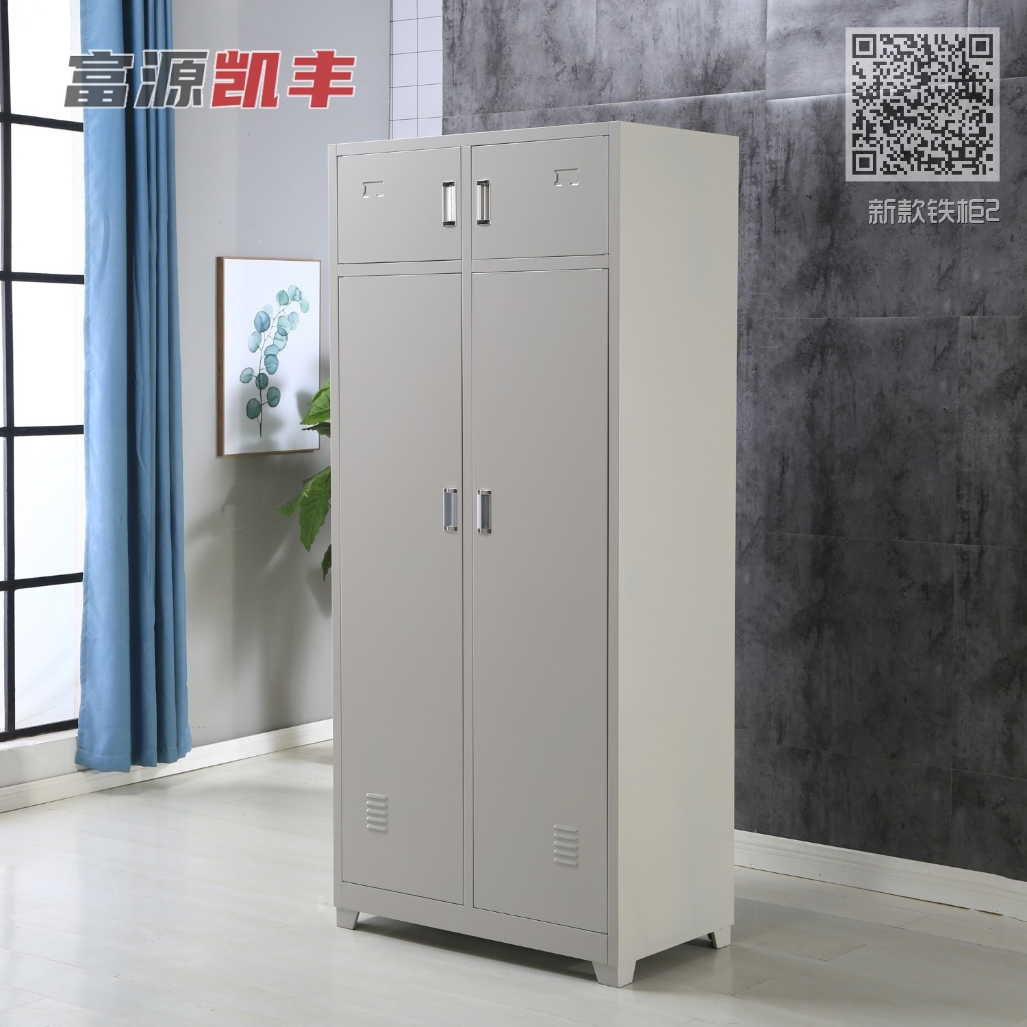 新款铁柜2