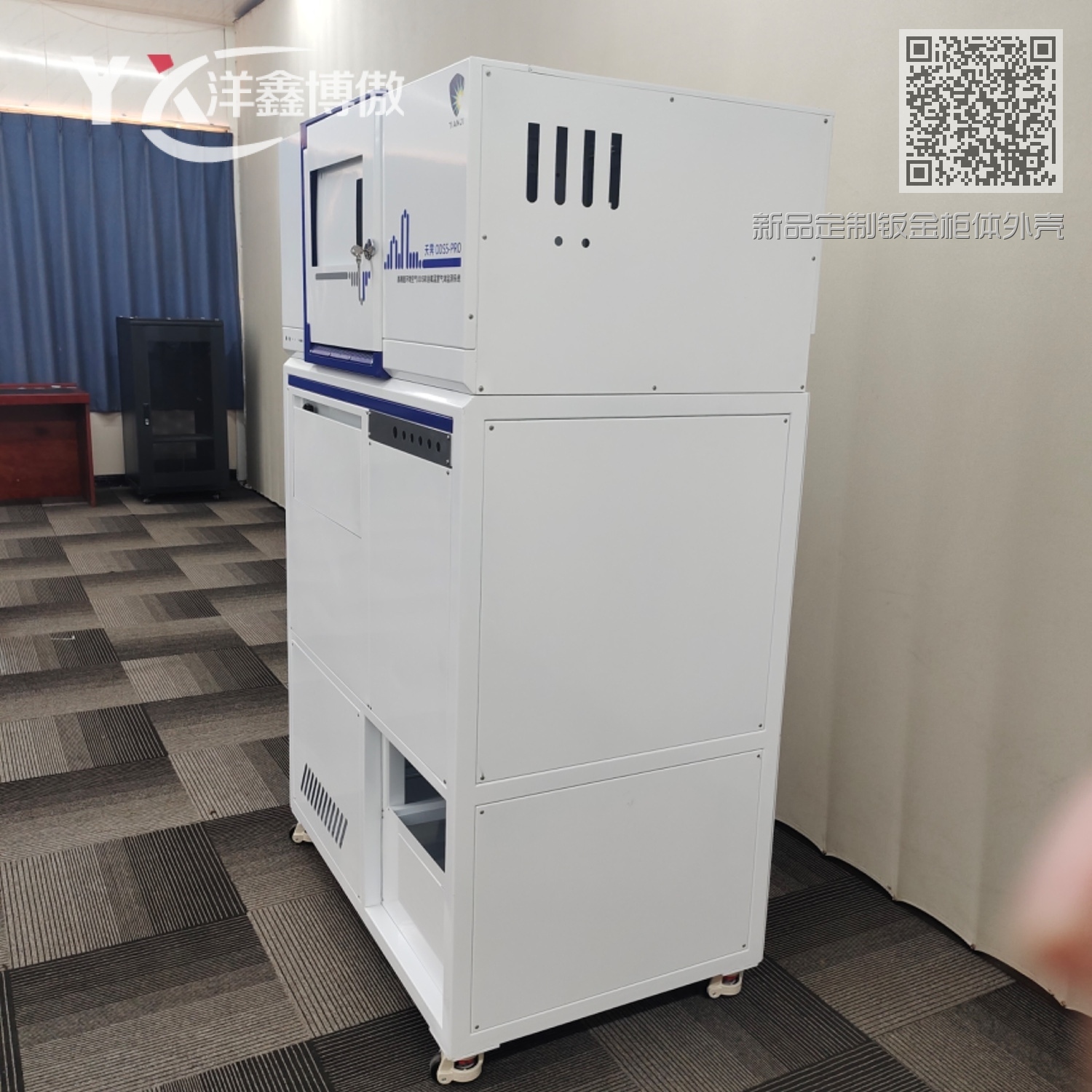 新品定制钣金柜体外壳