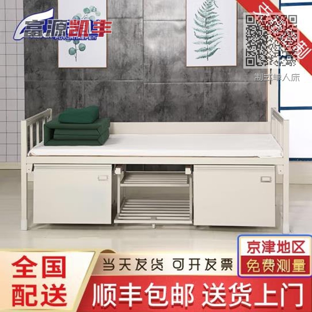 制式单人床