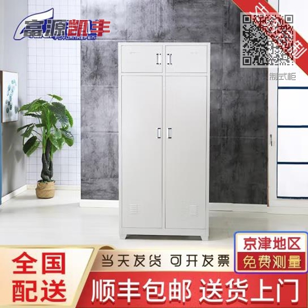 制式柜
