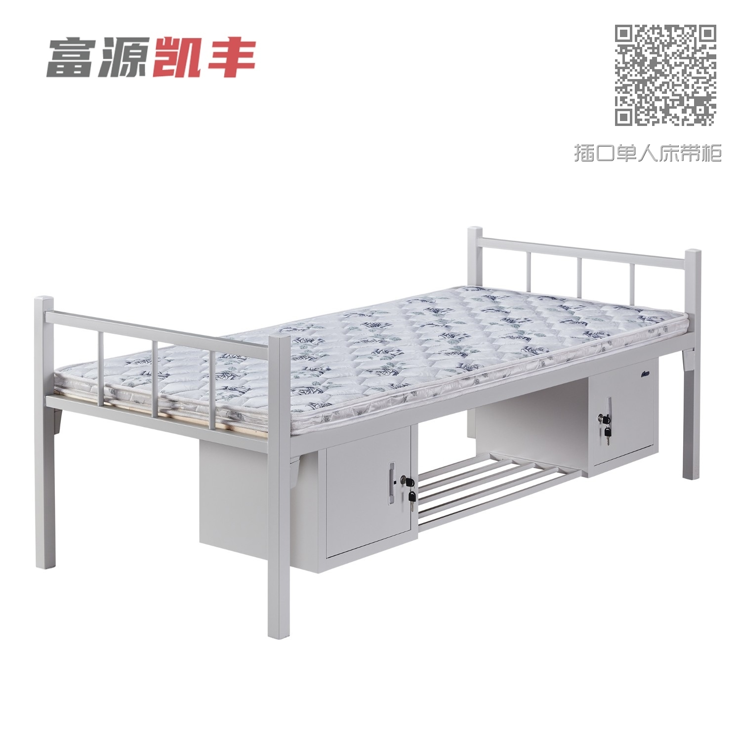 插口单人床带柜