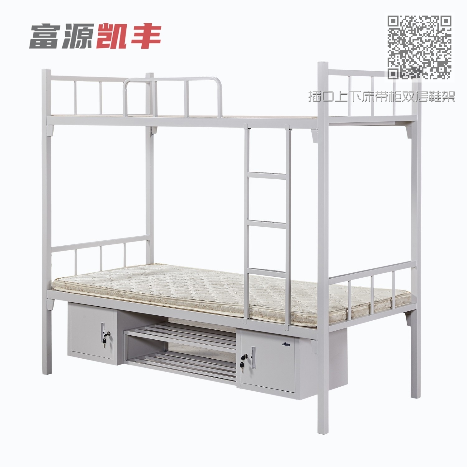 插口上下床带柜双层鞋架