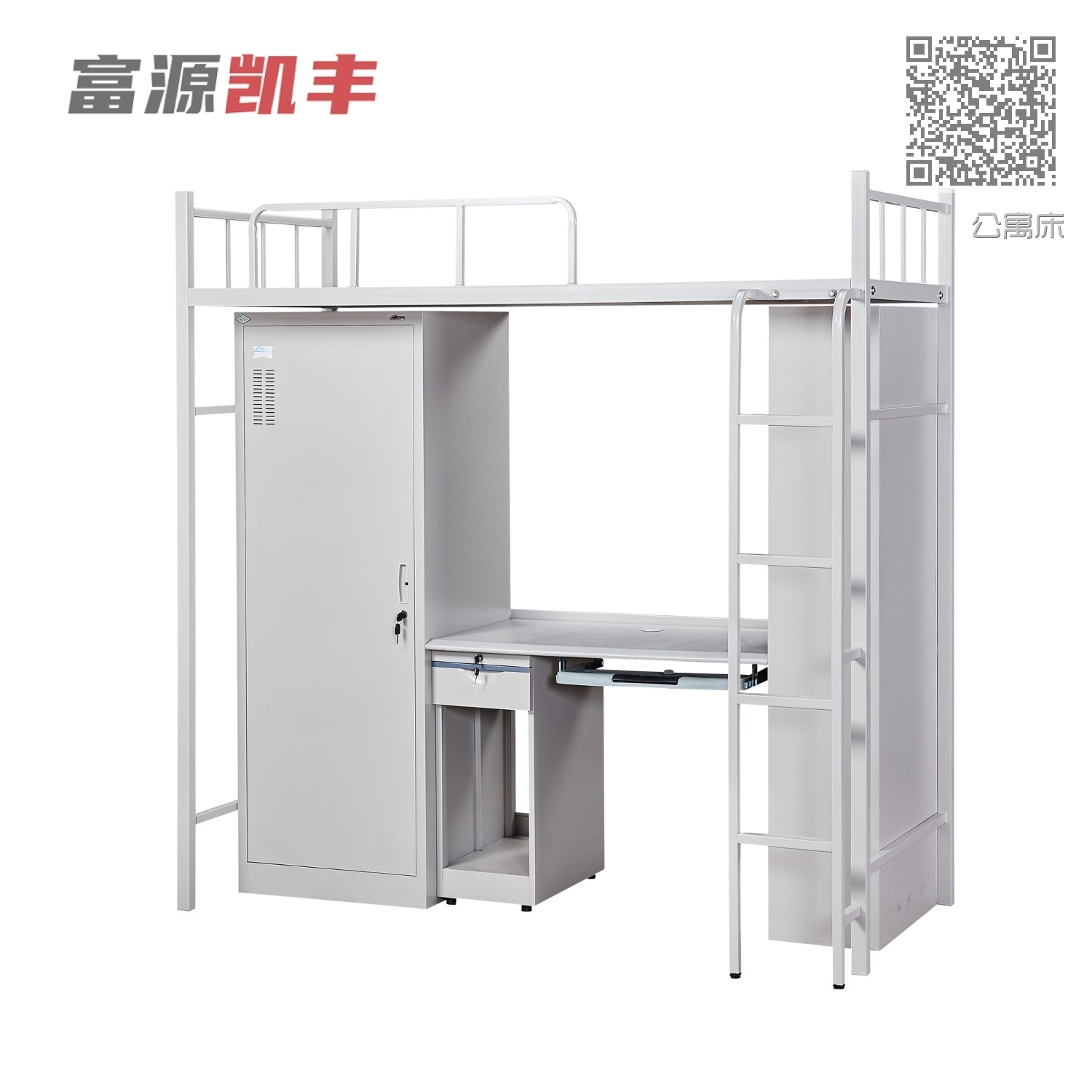 公寓床