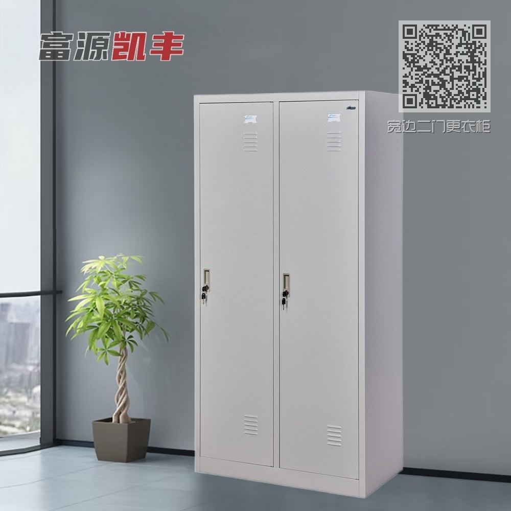 宽边二门更衣柜