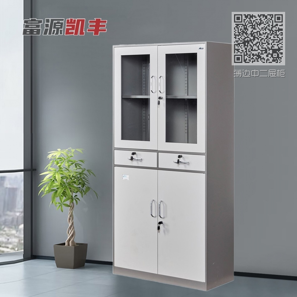 薄边中二屉柜 薄边中二屉柜