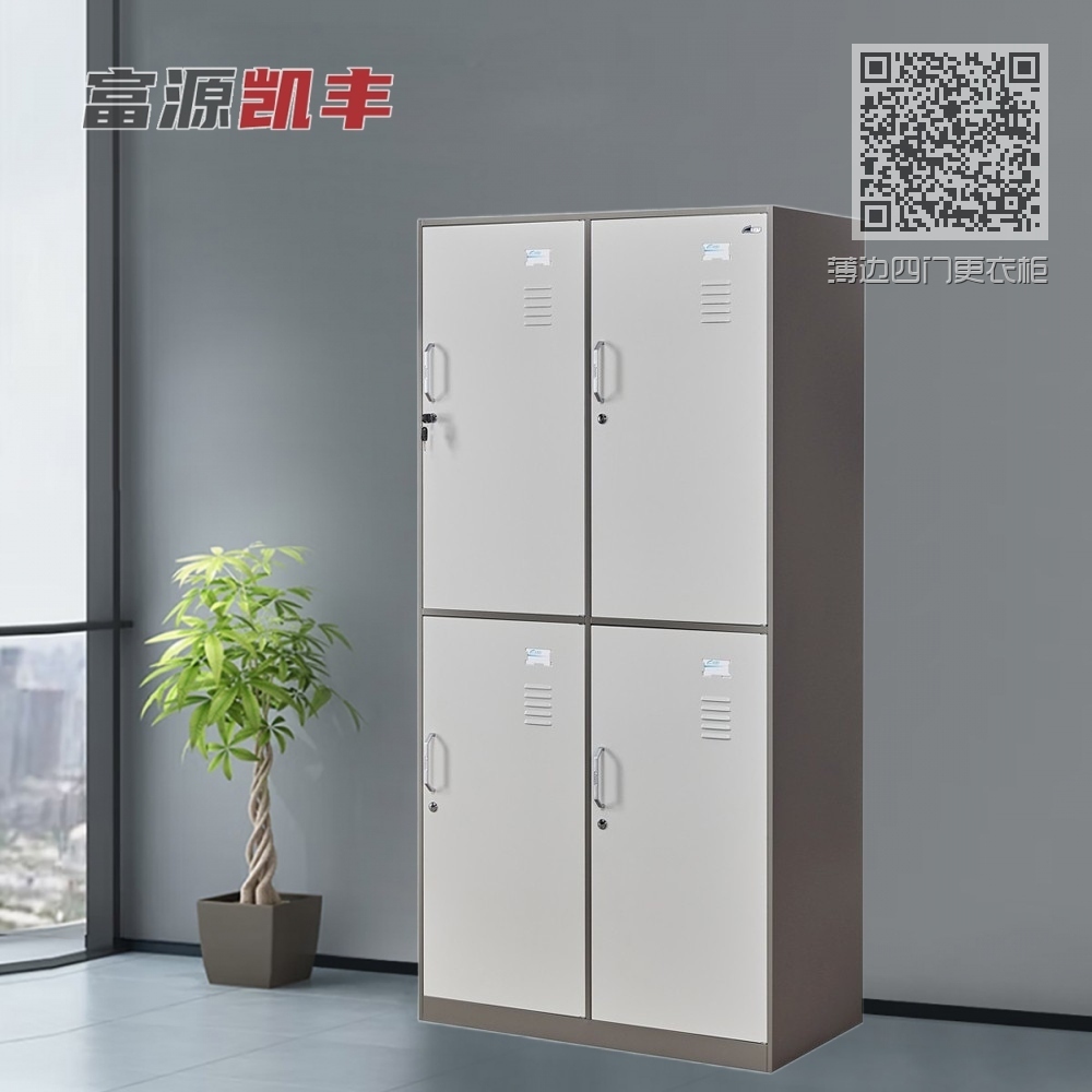 薄边四门更衣柜 薄边四门更衣柜