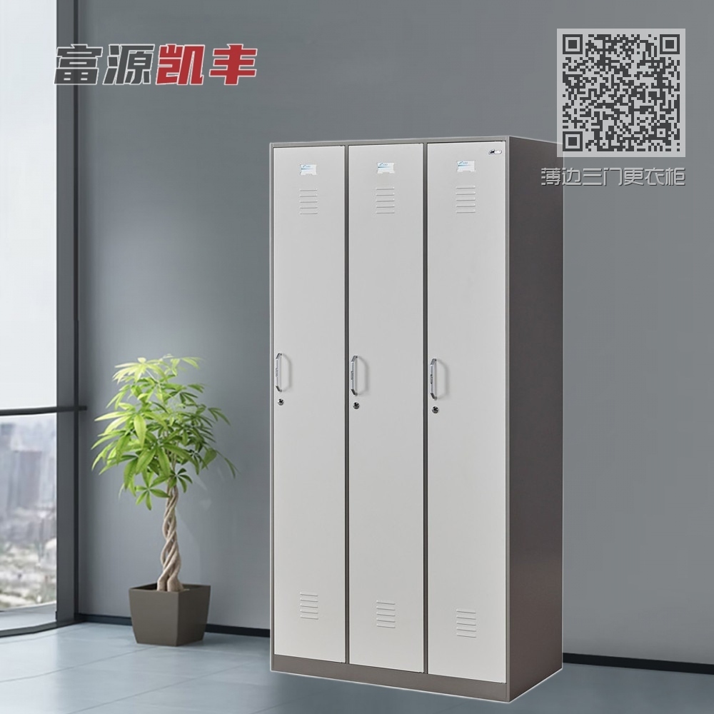 薄边三门更衣柜 薄边三门更衣柜